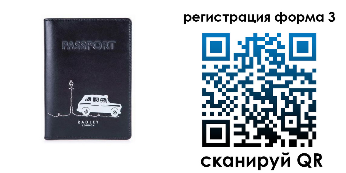 найти адрес прописки в Каменск-Уральске
