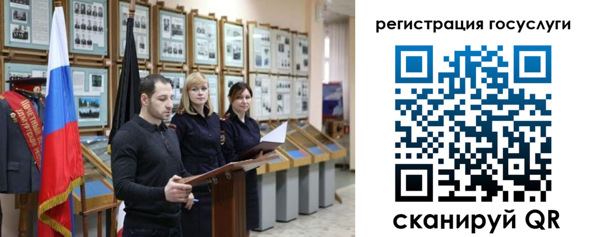 временная регистрация купить в Каменск-Уральске