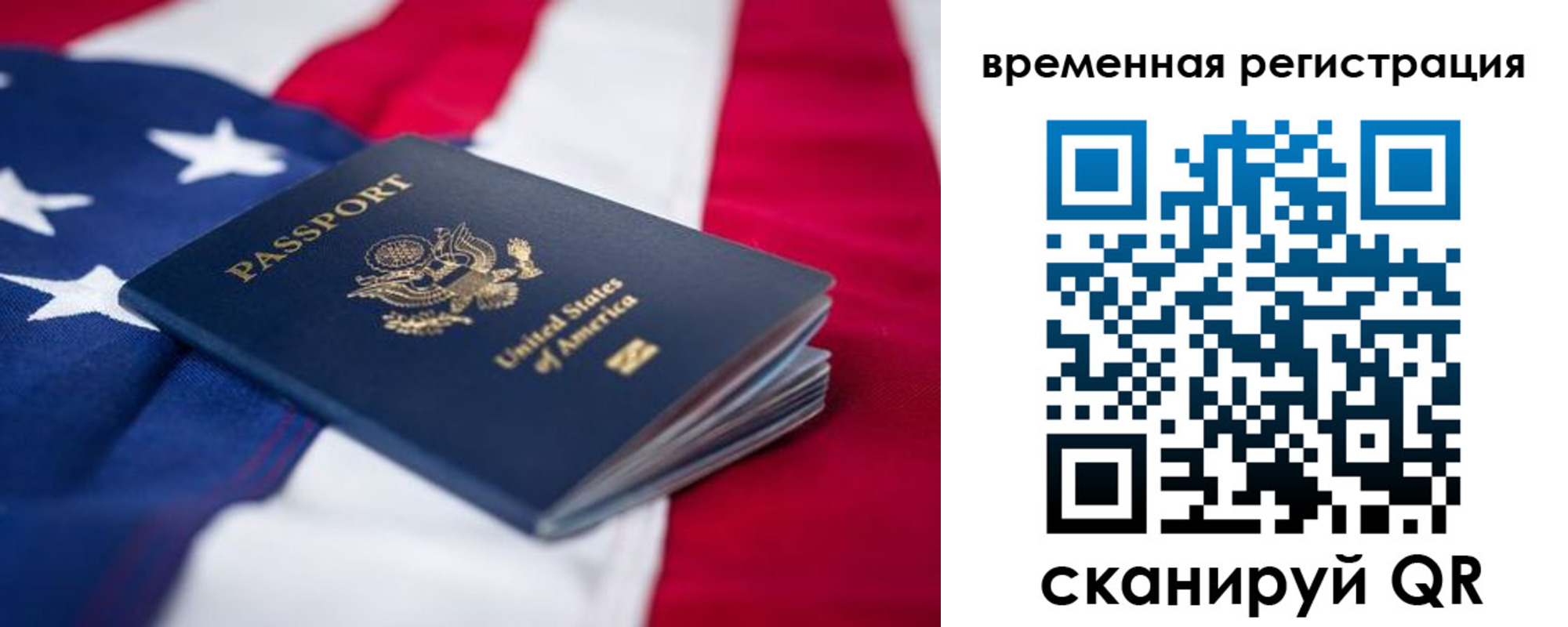 прописка в квартире в Каменск-Уральске